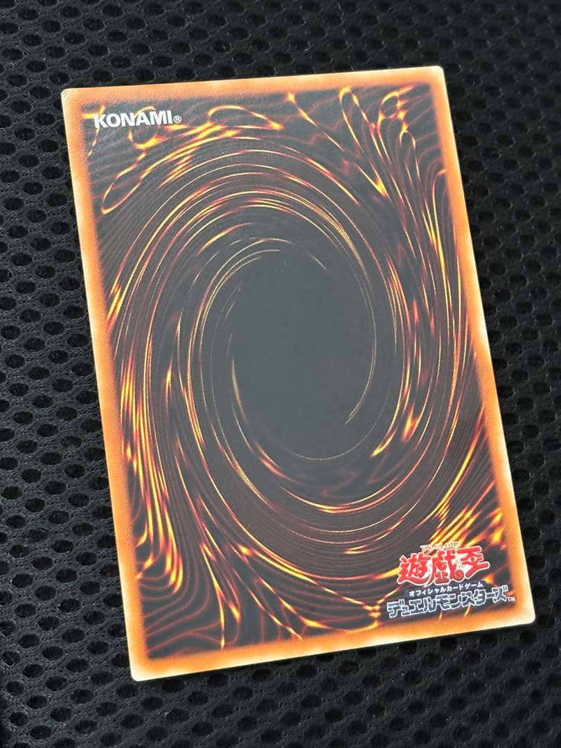 気*猫様 美品〜極美品　超魔導剣士ブラック・パラディン　レリーフ　アルティメット