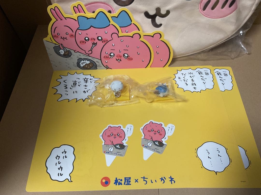 ちいかわ　ボストン・ティッシュケース・松屋おまけ　他