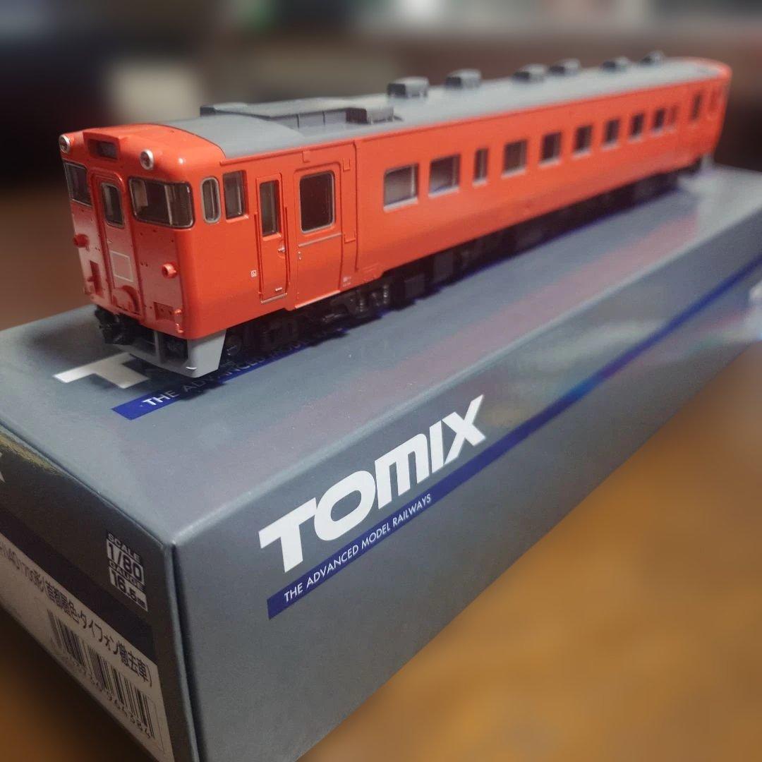 TOMIX HO-438 キハ40-1700 首都圏色 タイフォン撤去車