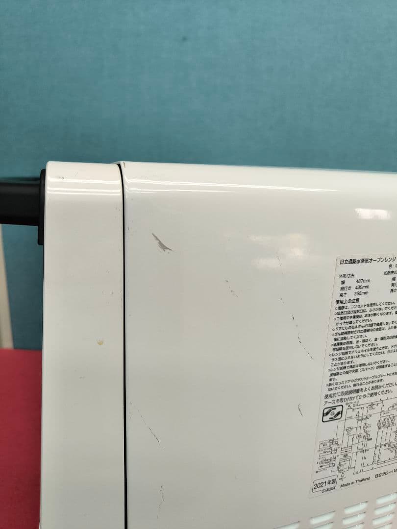 2021年製　日立スチームオーブンレンジ31L　ヘルシーシェフ MRO-S8Y