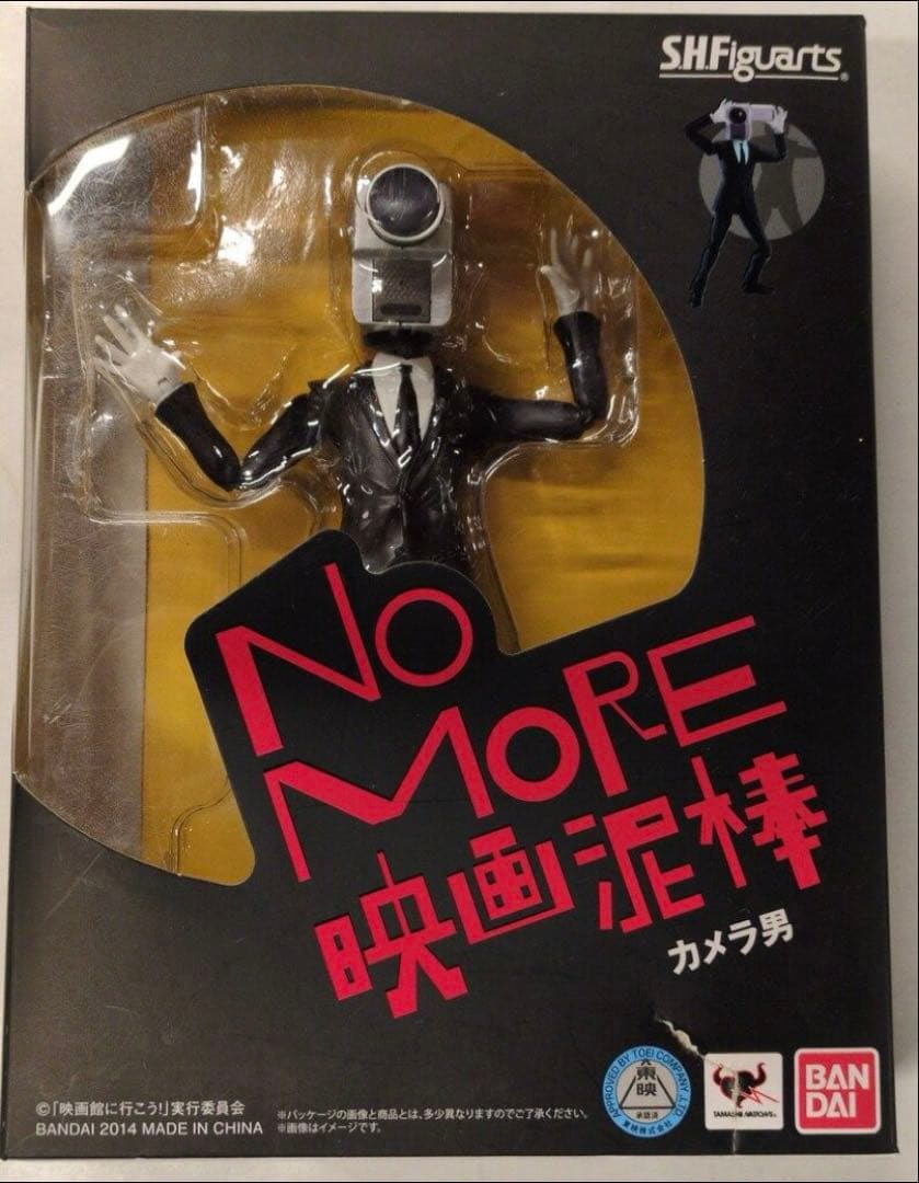 SHFiguarts No More 映画泥棒 フィギュア２体セット