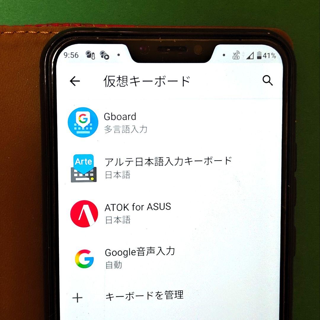 ㉒ASUS ZenFone 5 ZE620KL SIMフリー 国内版