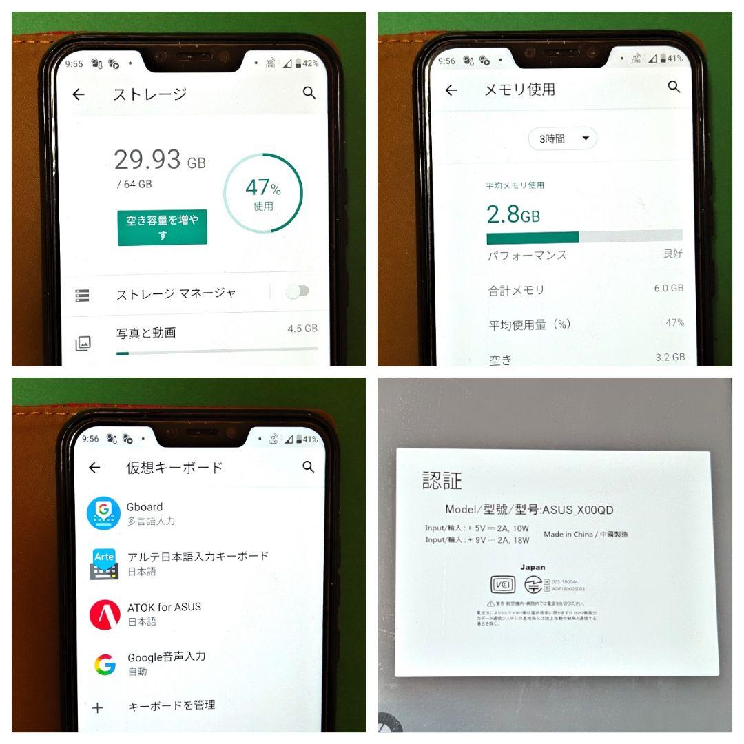 ㉒ASUS ZenFone 5 ZE620KL SIMフリー 国内版