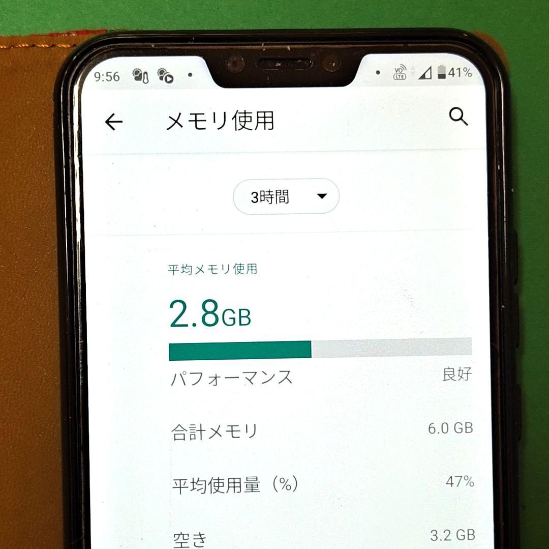 ㉒ASUS ZenFone 5 ZE620KL SIMフリー 国内版
