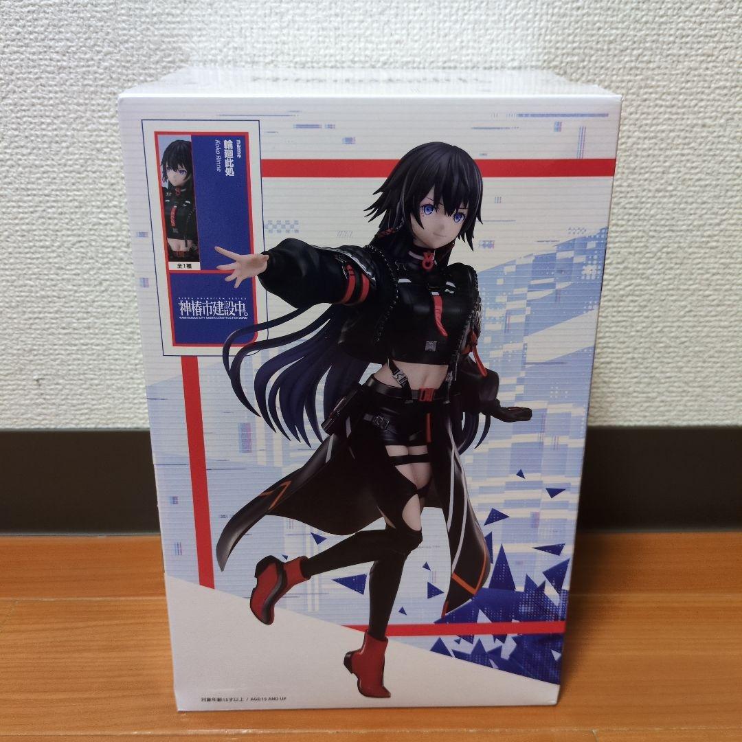 【1点あたり1000円以下】神椿市建設中 ラウンドワン限定フィギュア7点セット