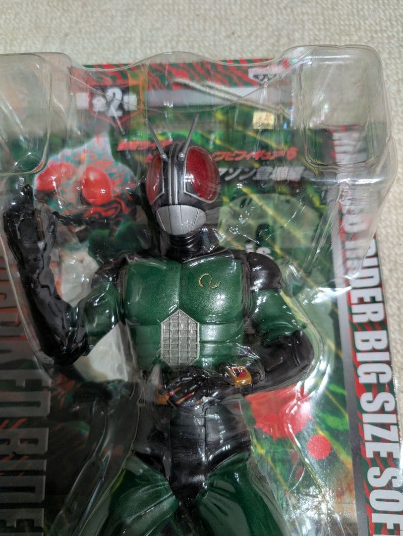 仮面ライダーBLACK(ブラック) RX ビッグサイズソフビフィギュア6