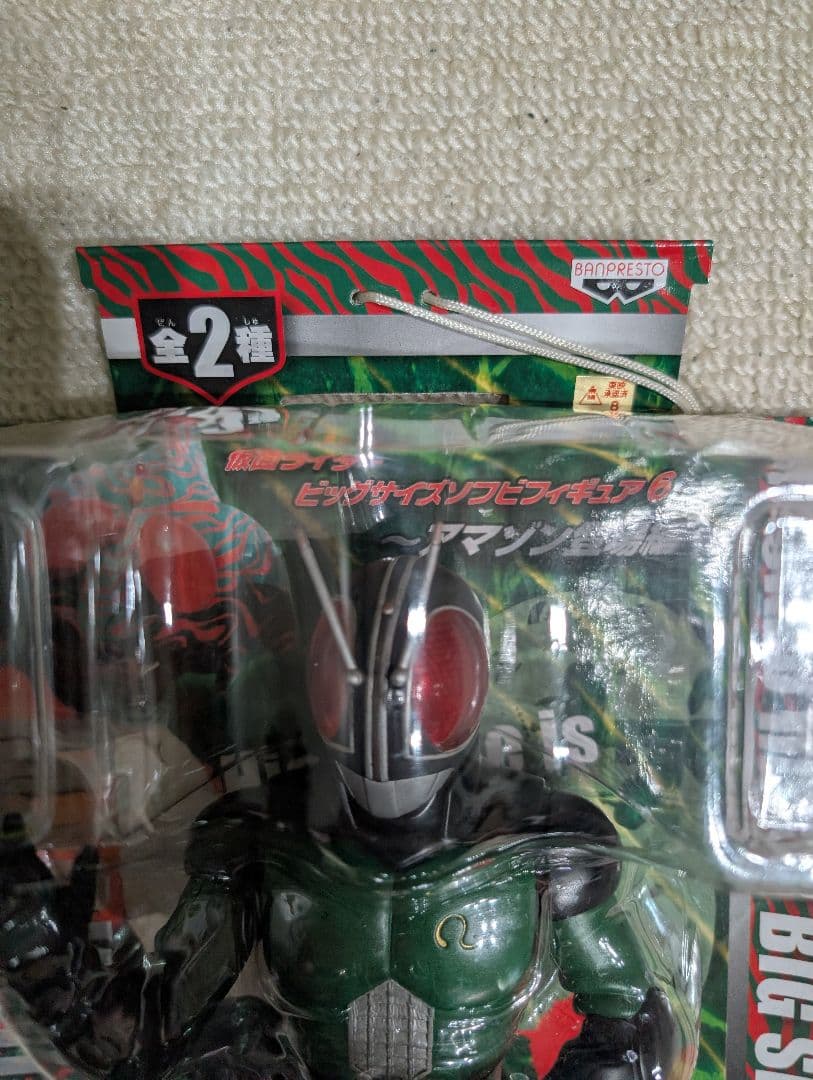 仮面ライダーBLACK(ブラック) RX ビッグサイズソフビフィギュア6