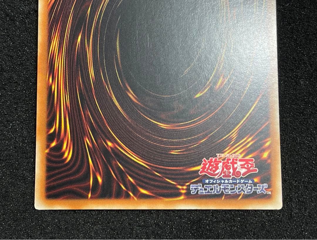 【アジア版】ラーの翼神竜　25th クオシク　良品