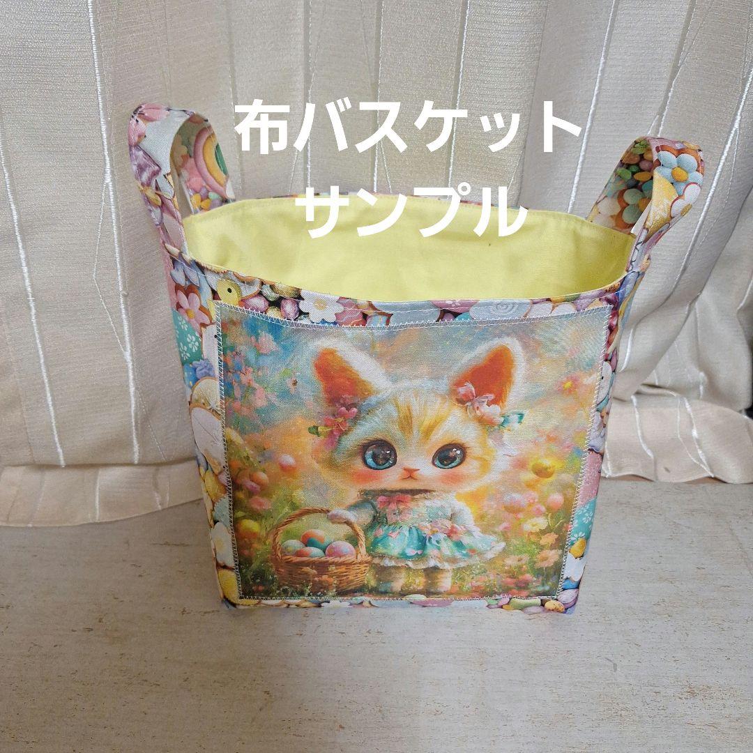 フルーツワールドうさぎさんパネル生地　ハンドメイド