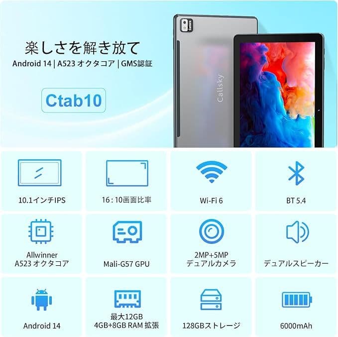 Android 14 タブレット12GB+128GB 2TB拡張Widevine