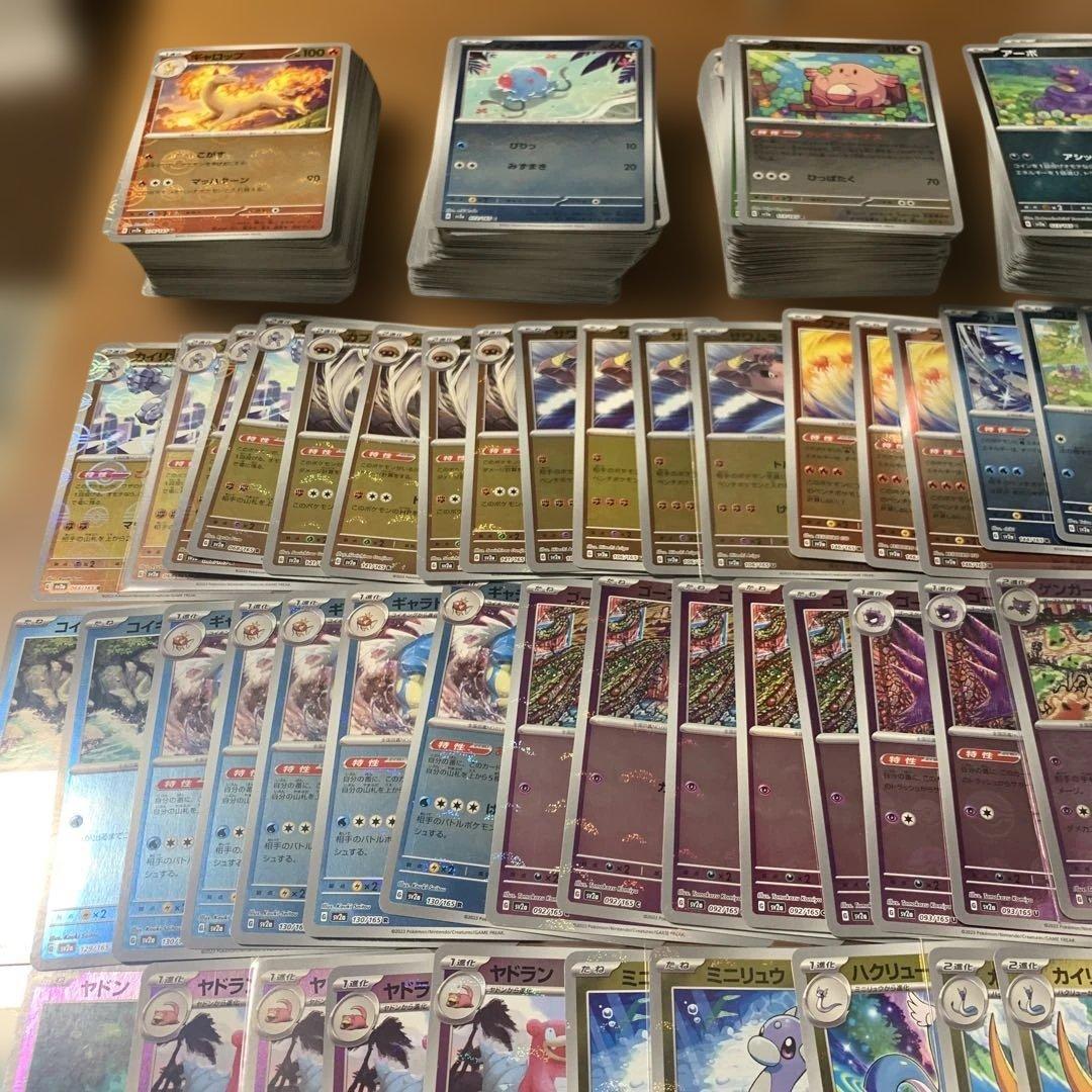 ポケモンカード　モンスターボールミラー　151 まとめ売り　約520枚
