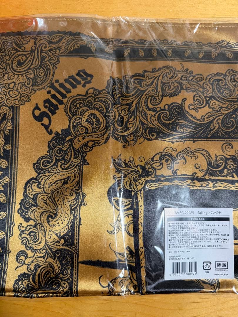 【新品未開封】BE:FIRST★グッズ★まとめ売り