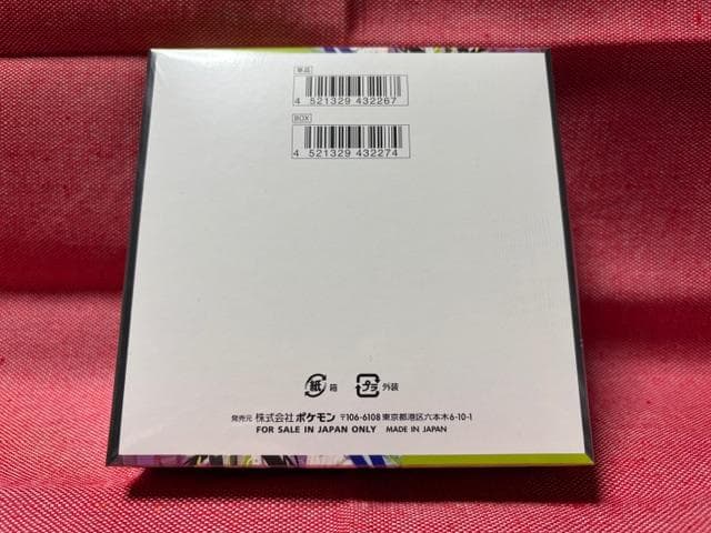 ポケモンカード★ムニキスゼロ BOX★シュリンク付き・ワンオーナー品・新品