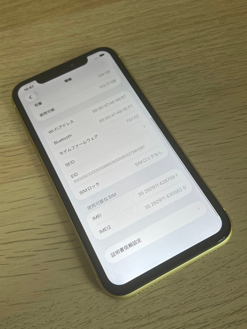 ジャンク品 iPhone 11 128GB イエロー バッテリー100%
