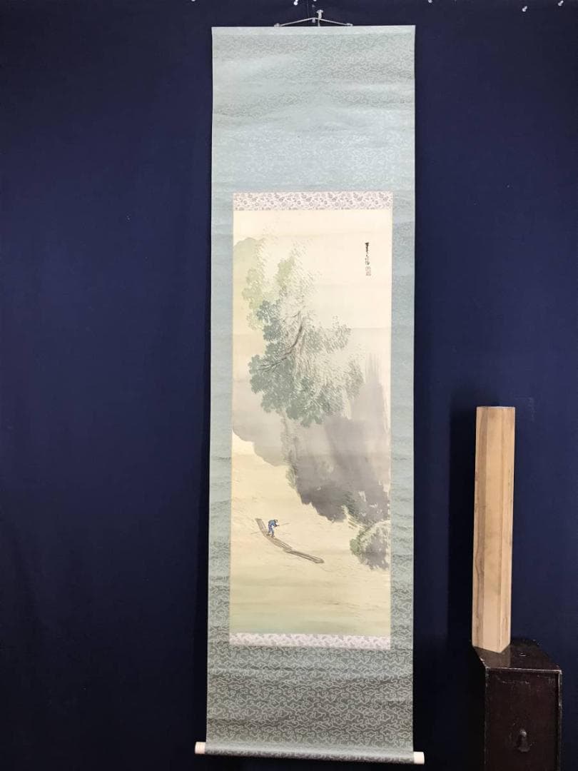 【真作】和田春龍/筏下り図/嵐峡図/保津川図/掛軸/名家伝来/AD-314