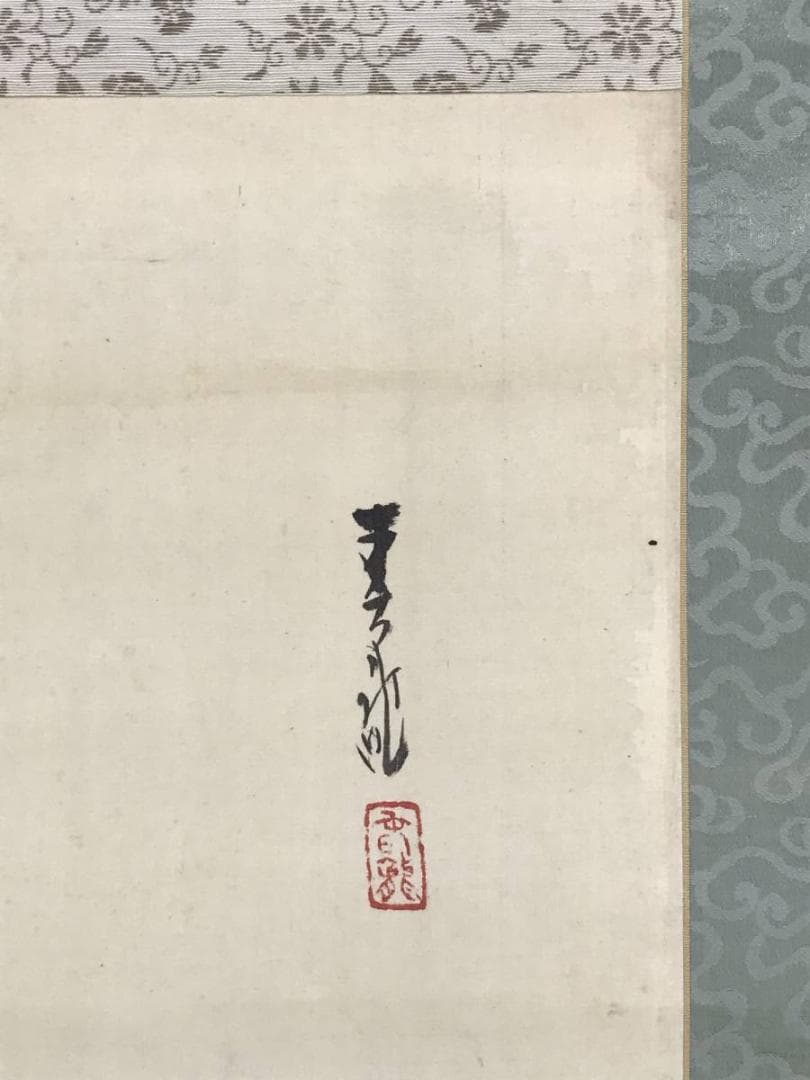 【真作】和田春龍/筏下り図/嵐峡図/保津川図/掛軸/名家伝来/AD-314