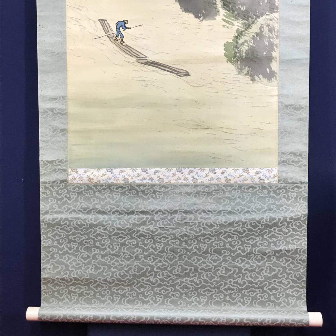 【真作】和田春龍/筏下り図/嵐峡図/保津川図/掛軸/名家伝来/AD-314