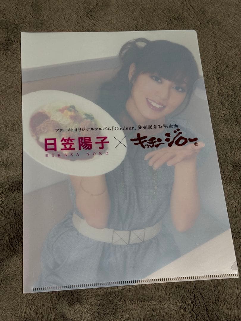 日笠陽子さん アーティストグッズセット