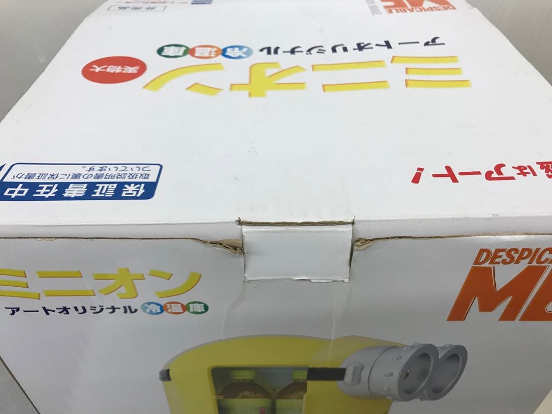 未使用品　ミニオン　アートオリジナル冷温庫