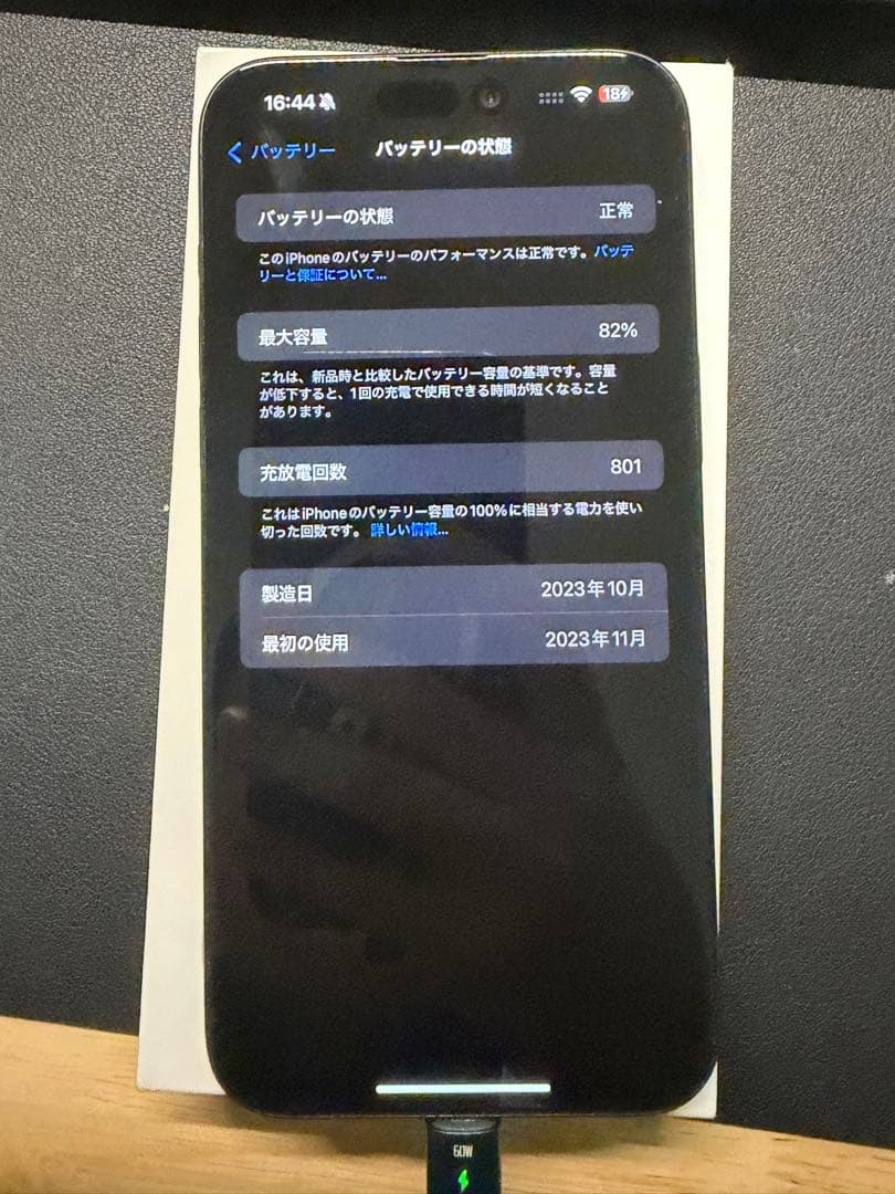 海外版 Apple iPhone 15 Pro Max スペースブラック 本体