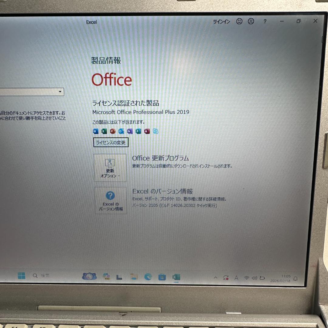 【Office付属 Win11】パナソニック Let's Note CF-N10
