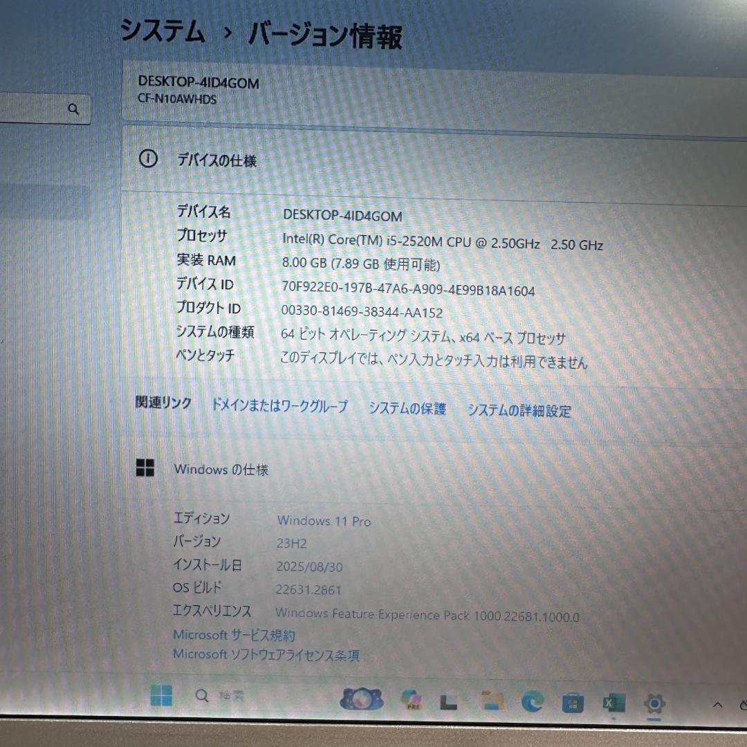 【Office付属 Win11】パナソニック Let's Note CF-N10