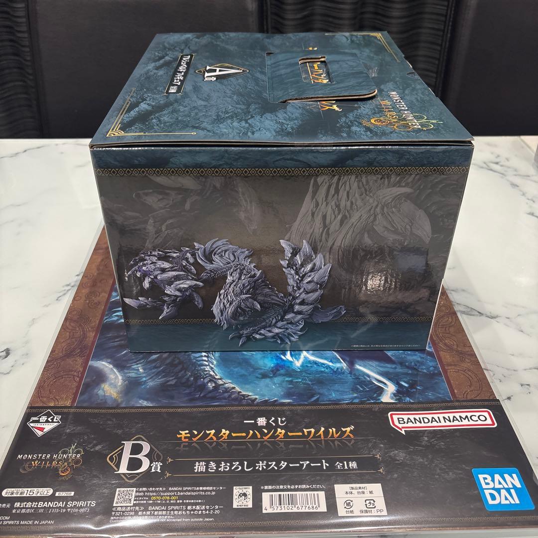モンスターハンター 一番くじ A賞 B賞 即購入可能