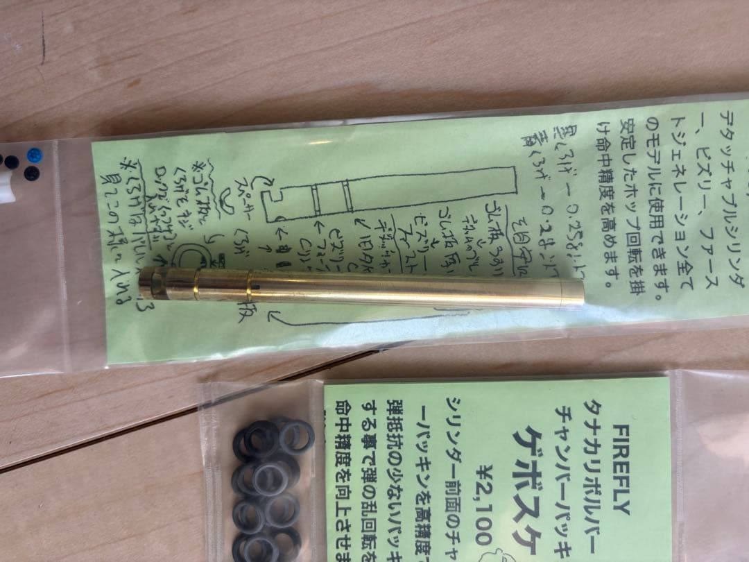 タナカ SAA 1st 4 3/4 HW ガスガン FIREFLY2点付属