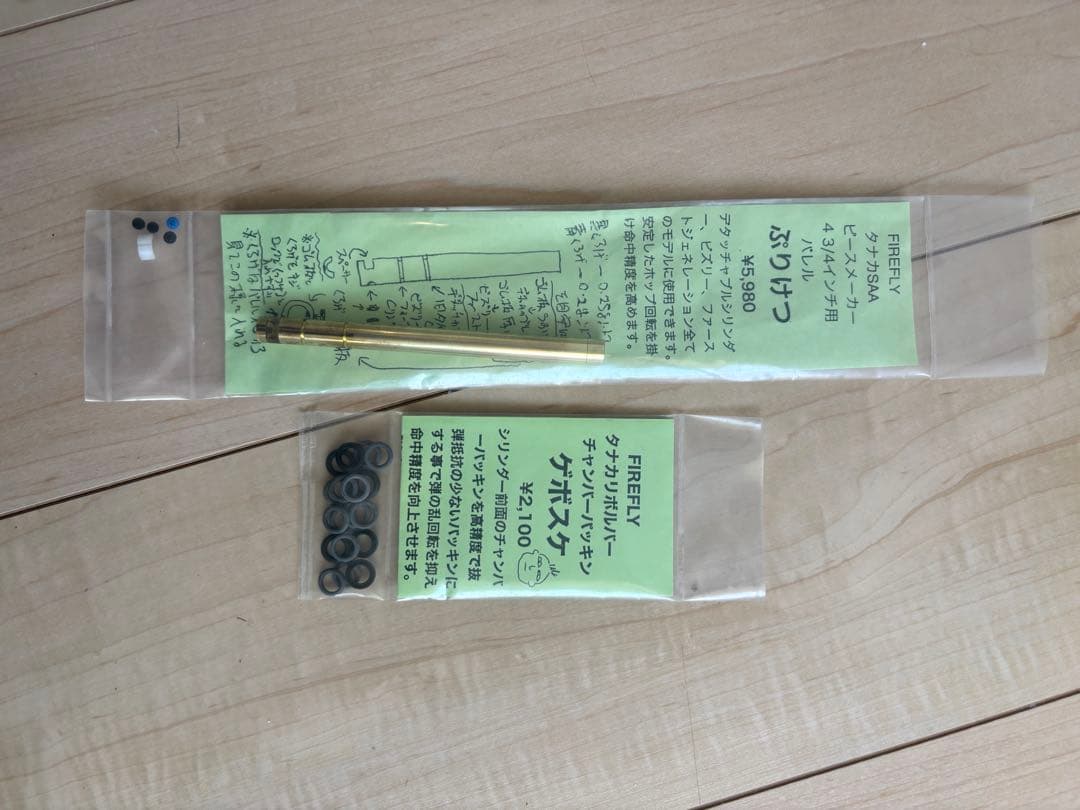 タナカ SAA 1st 4 3/4 HW ガスガン FIREFLY2点付属