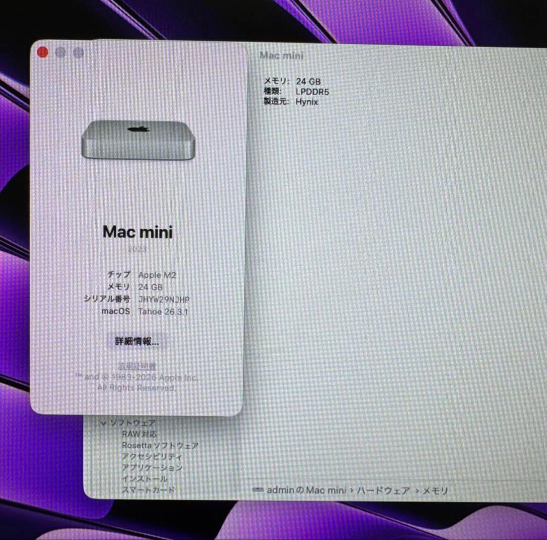 Macデスクトップ Apple Mac Mini M2 24GB SSD 512GB
