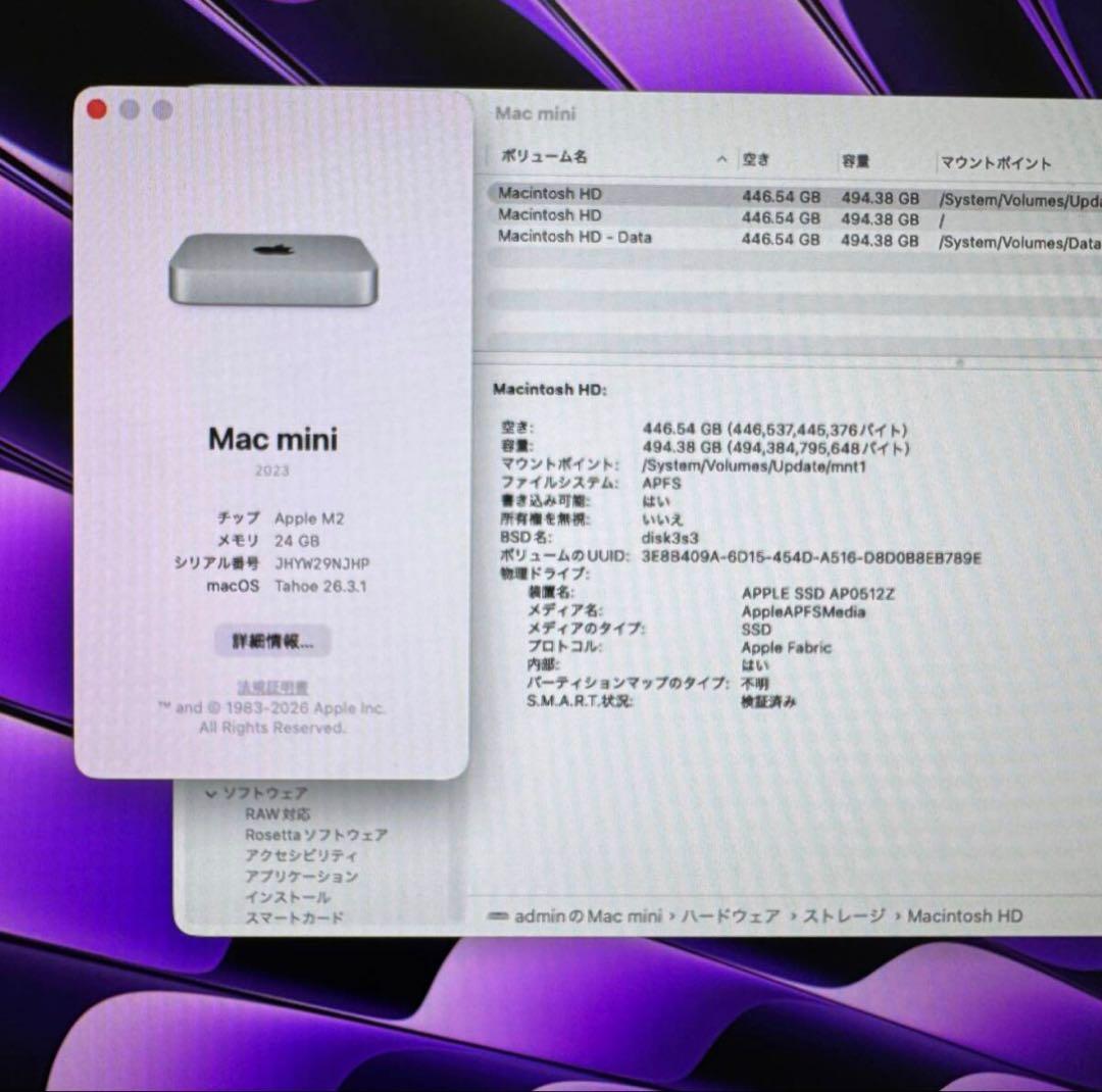 Macデスクトップ Apple Mac Mini M2 24GB SSD 512GB