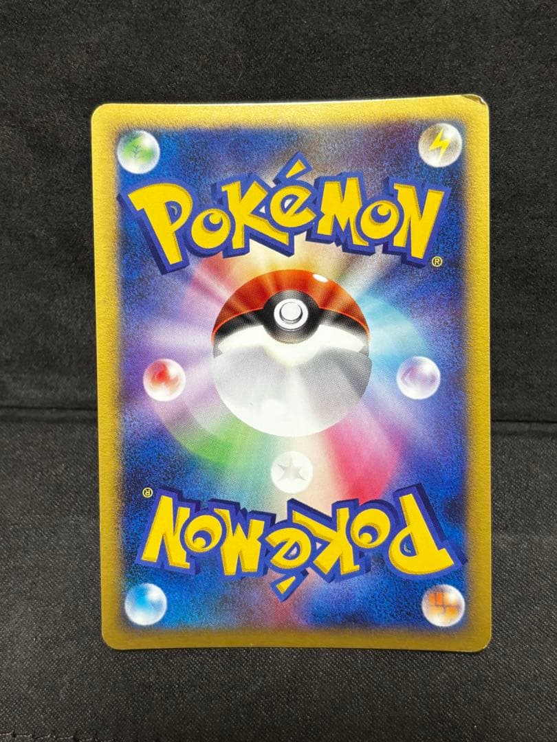 ポケモンカード　ライチュウ ワールドチャンピオンズパック 024/108