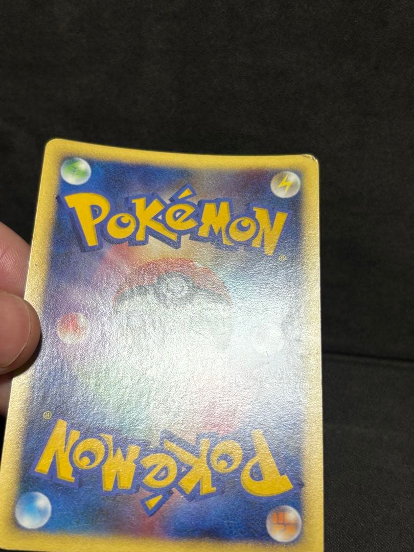ポケモンカード　ライチュウ ワールドチャンピオンズパック 024/108