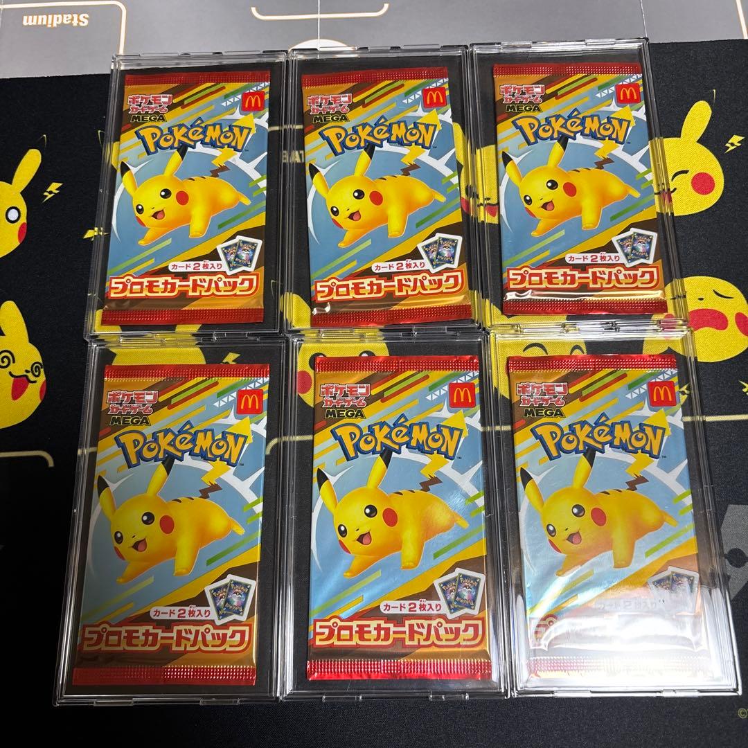 美メガゲンガーEXSAR オーロンゲSAR モンジャラARゴースAR プロモ
