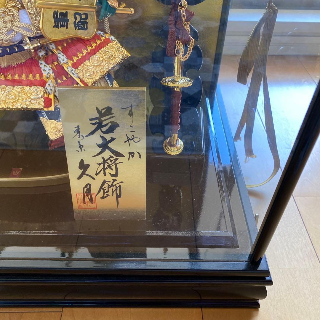 五月人形