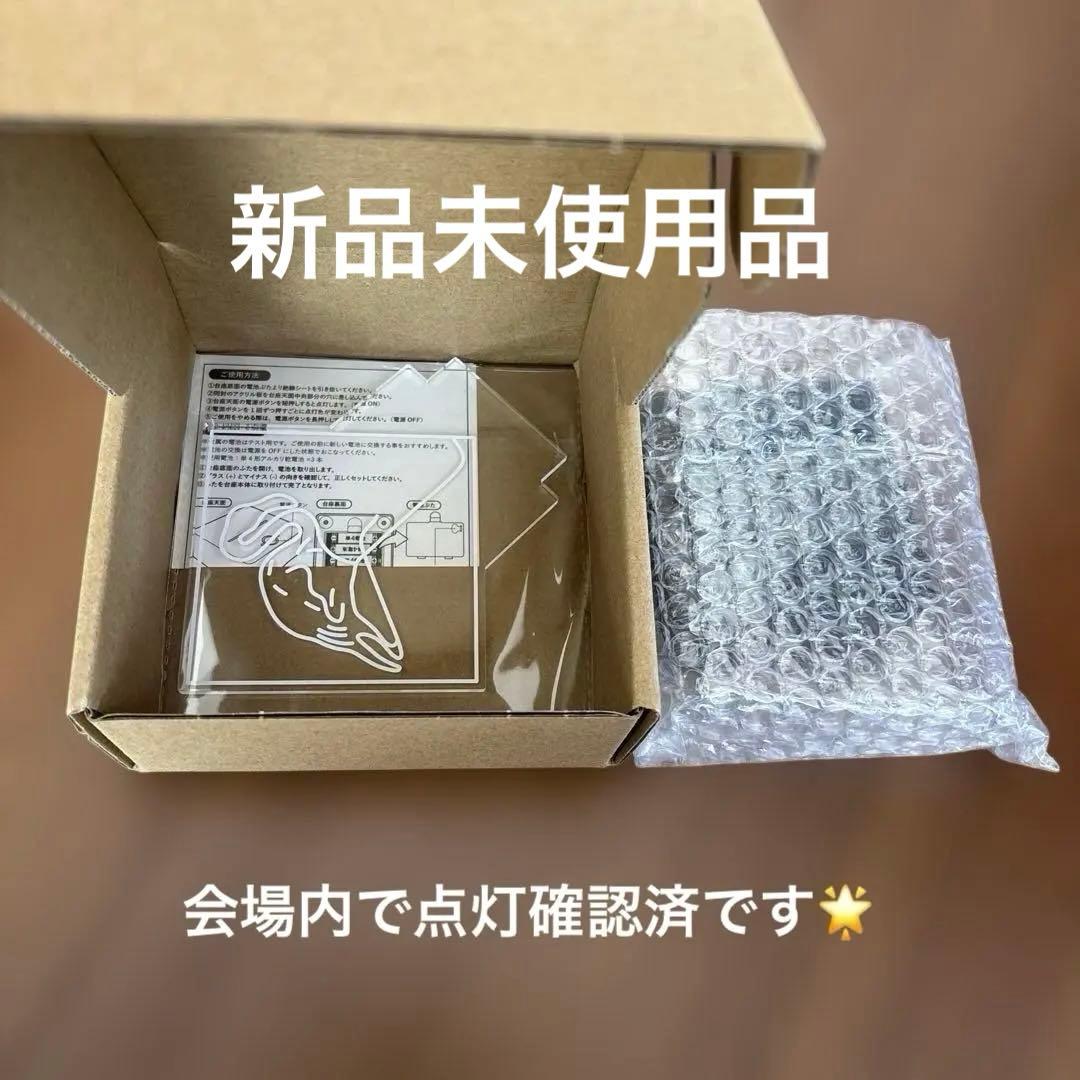 syudou 運否天賦 卓上 LED ライト アクリルスタンド アクスタ