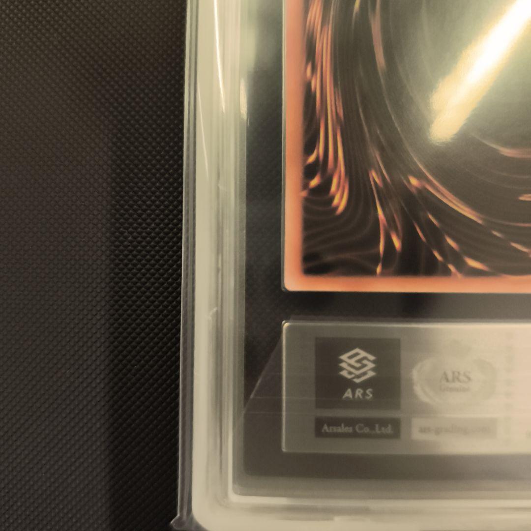 地獄の裁判 ARS10　劇場版スターター　最終値下げ