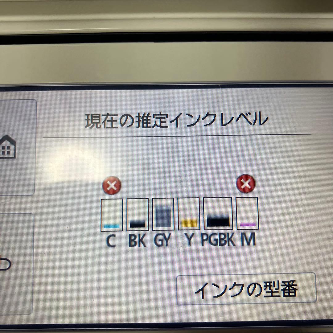 Canon PIXUS TS8130 ホワイト インクジェットプリンター