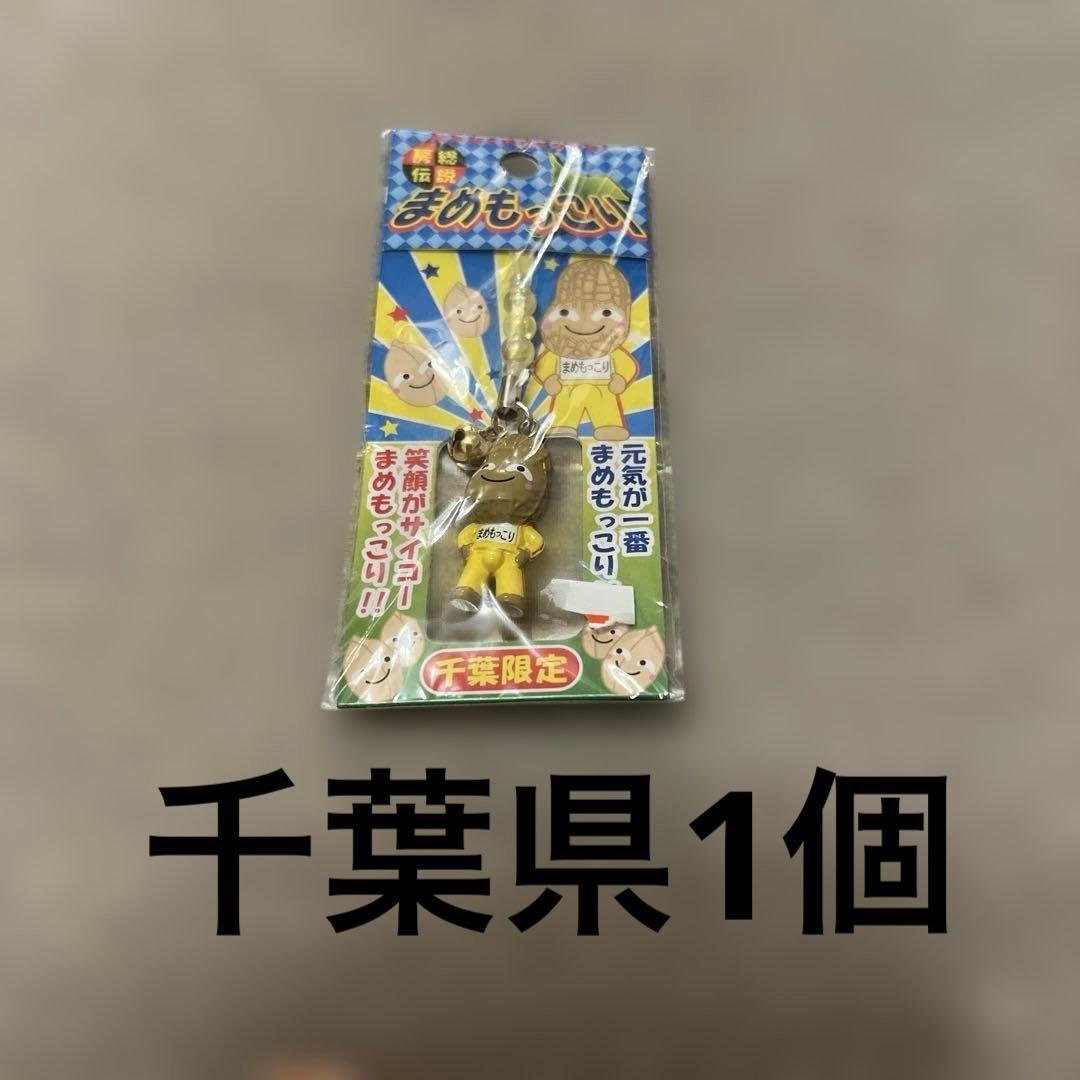 美品ご当地まりもっこり　キーホルダーストラップ　セット売り56個