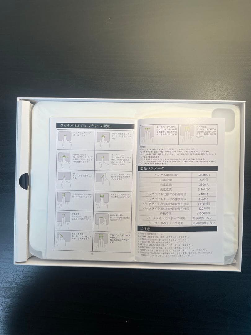 iPadキーボードケースAir第4/5/6/7、Pro11第1/2/3/4白い