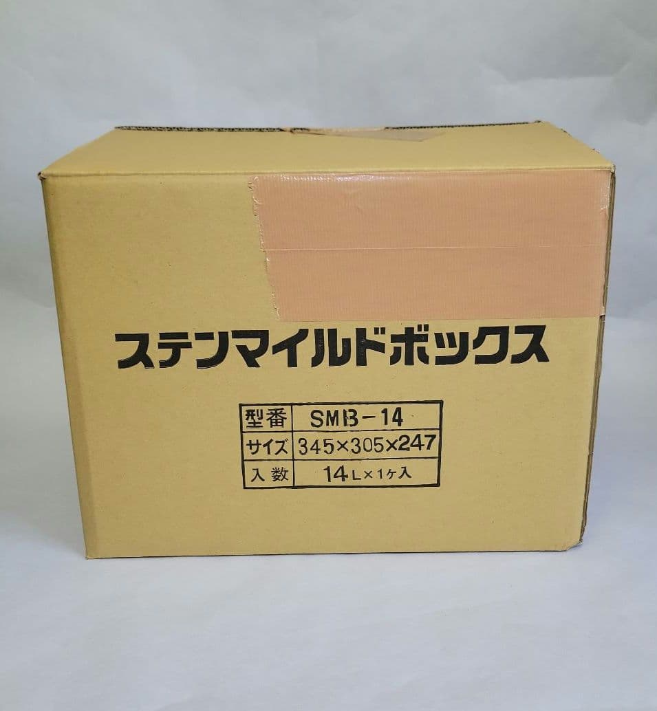 ステンマイルドボックスS　SMB-14CM　クリップ付き　オオイ金属　株式会社