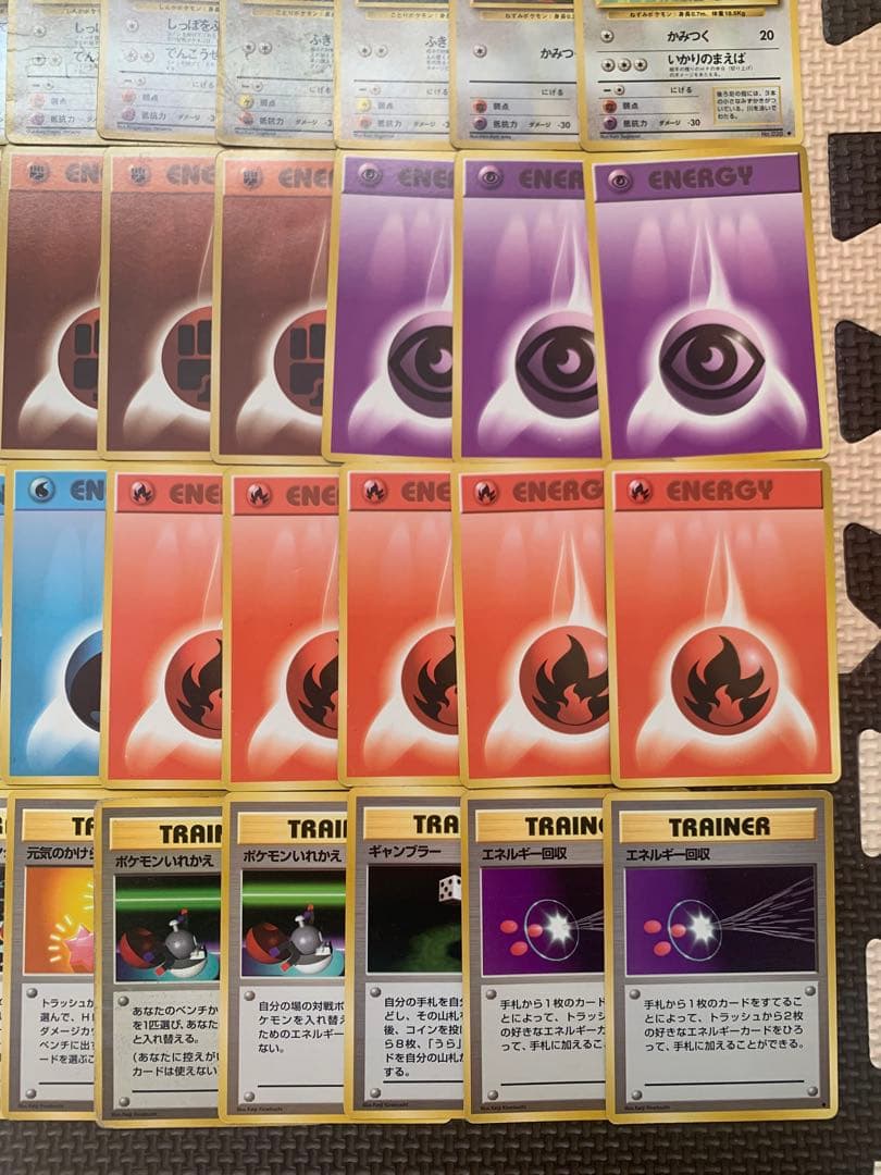 【旧裏】ポケカまとめ売り 155枚