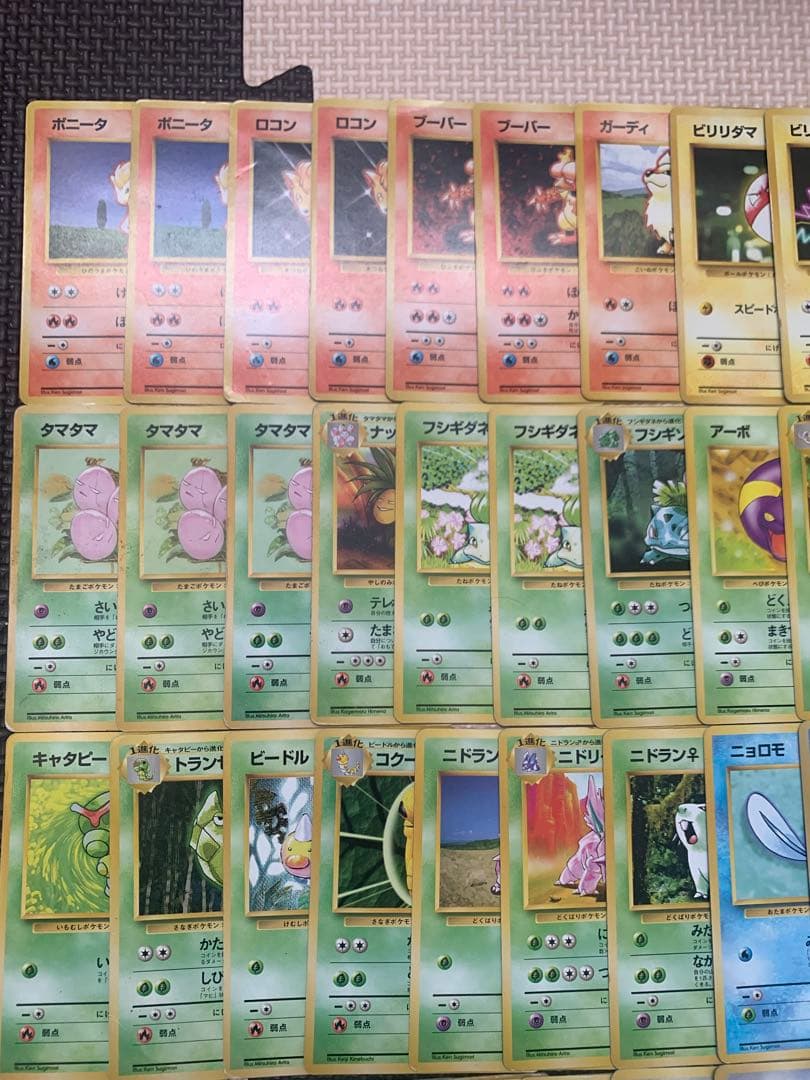 【旧裏】ポケカまとめ売り 155枚