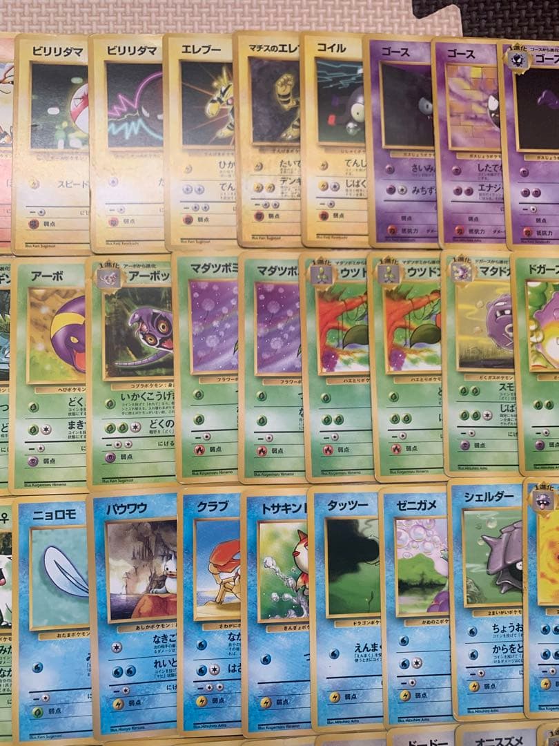 【旧裏】ポケカまとめ売り 155枚