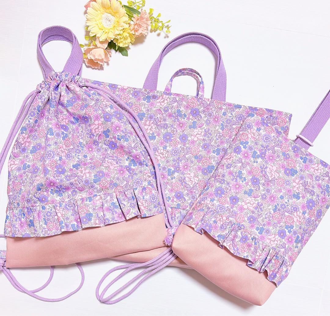 ハンドメイド　オーダー受付　レッスンバッグ　上履き入れ　体操服袋　花柄　入園入学