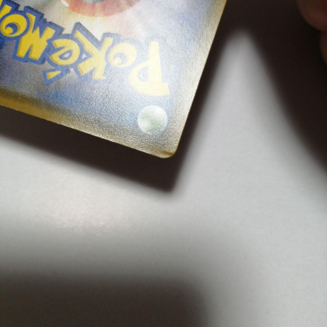 ポケモンカード　モクロー　ムンク　プロモ