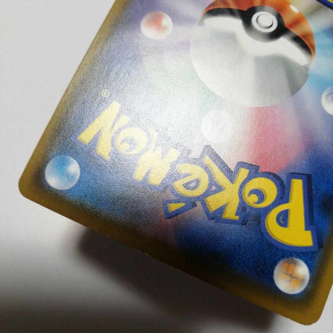 ポケモンカード　モクロー　ムンク　プロモ