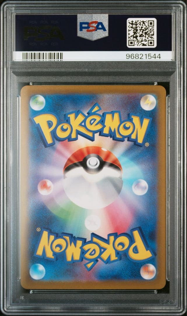 PSA10 サンダーex チャンピオンシップ 108/sv-p プロモ　勝利賞