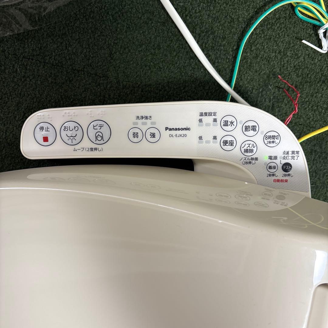 Panasonic 温水洗浄便座 ビューティー トワレ DL-EJX20 未使用