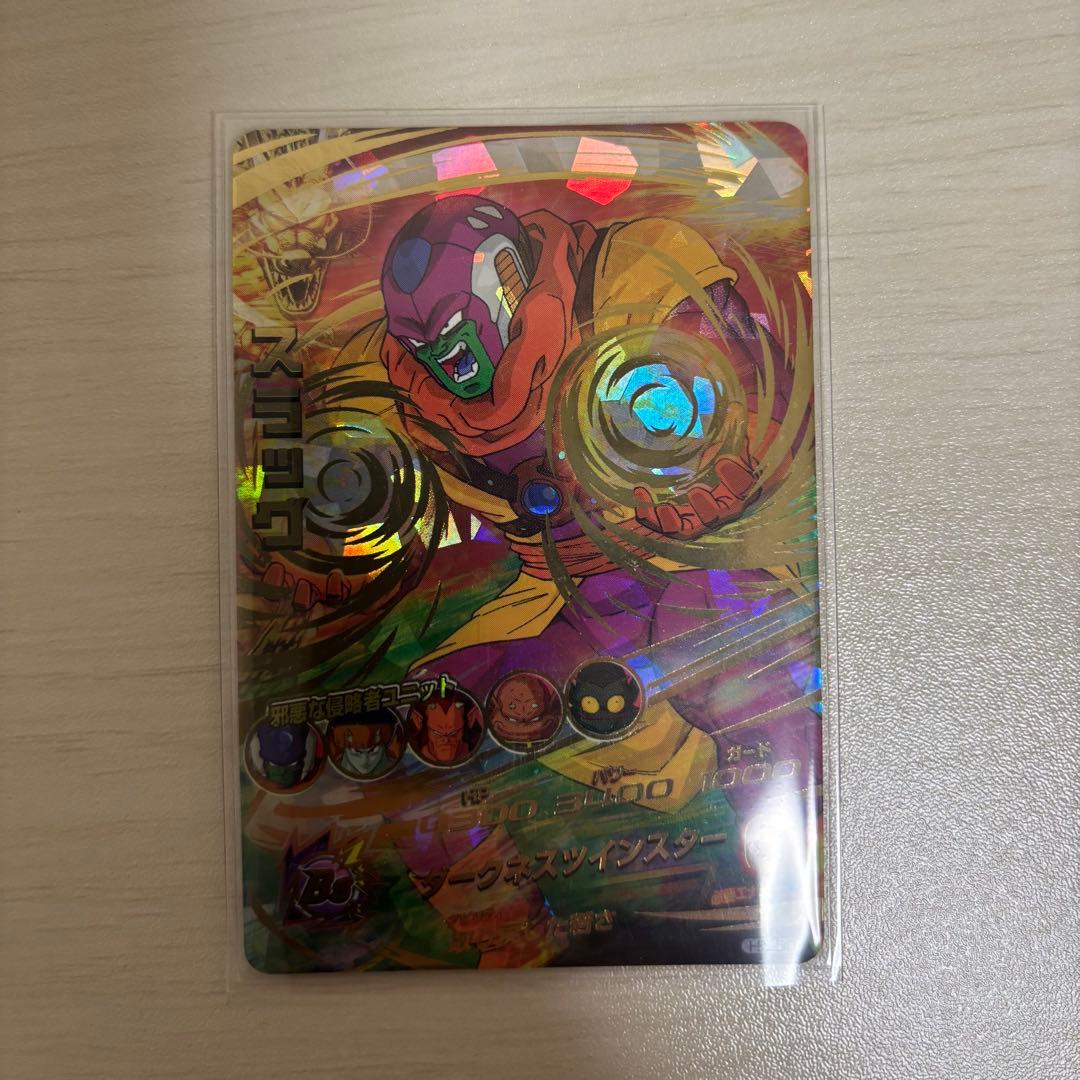 美品 ドラゴンボールヒーローズ H5-14 孫悟空 H5-50 スラッグ 最安値